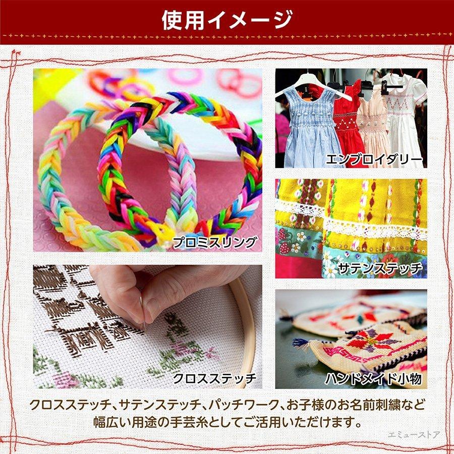 三越購入　手芸　刺繍の道具　インテリアとしても　新品未使用 ISETAN 手芸 salon de la création ＆ du savoir-faire vol.3