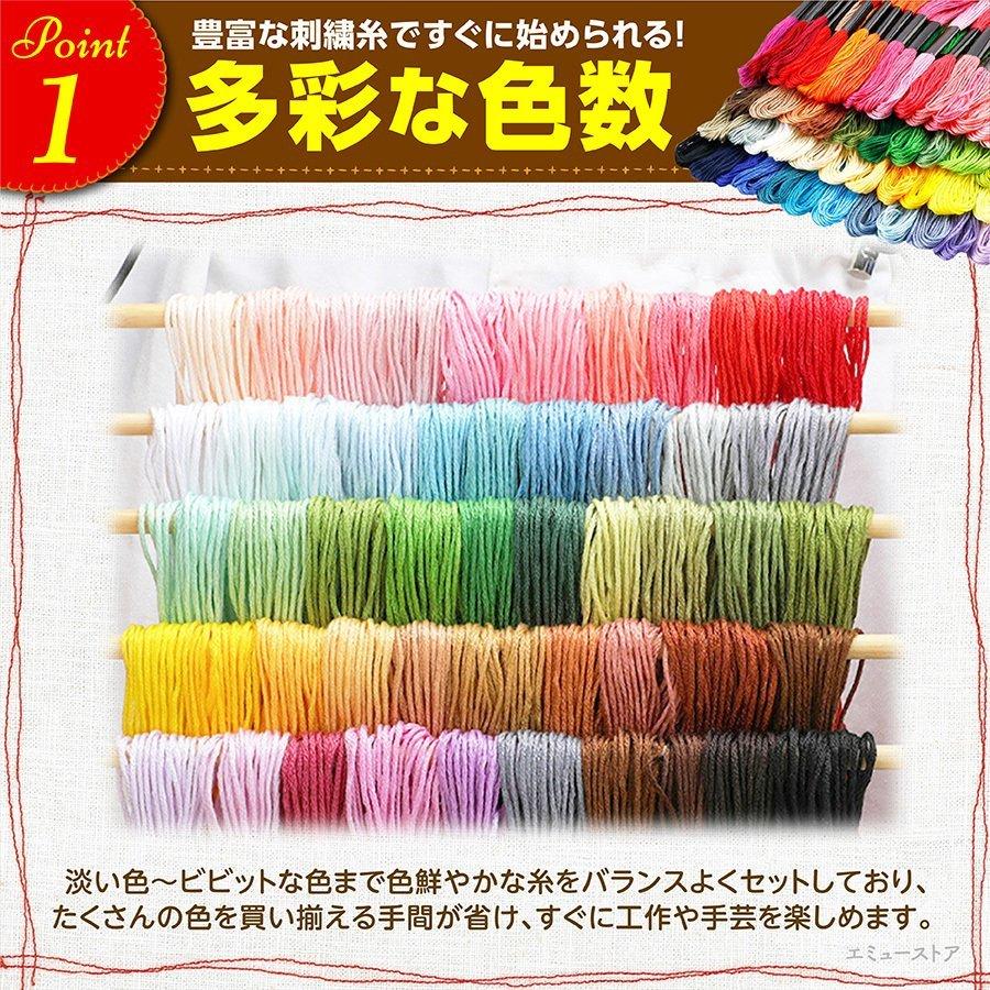 おまけ付き 刺繍糸 セット 50束 手縫い糸 ミサンガ クロス おまけ付き 刺繍糸 セット 50束 手縫い糸 ミサンガ クロス