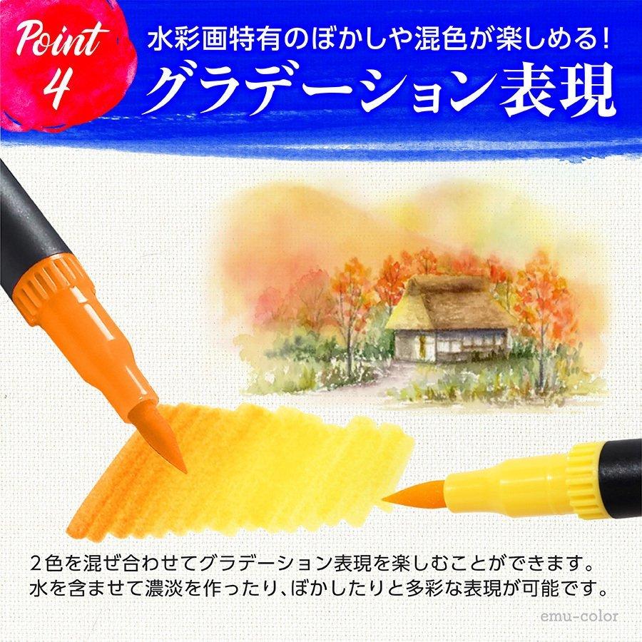 水彩 筆ペン カラーペン 100色セット 水性 細字 太字 プレゼント