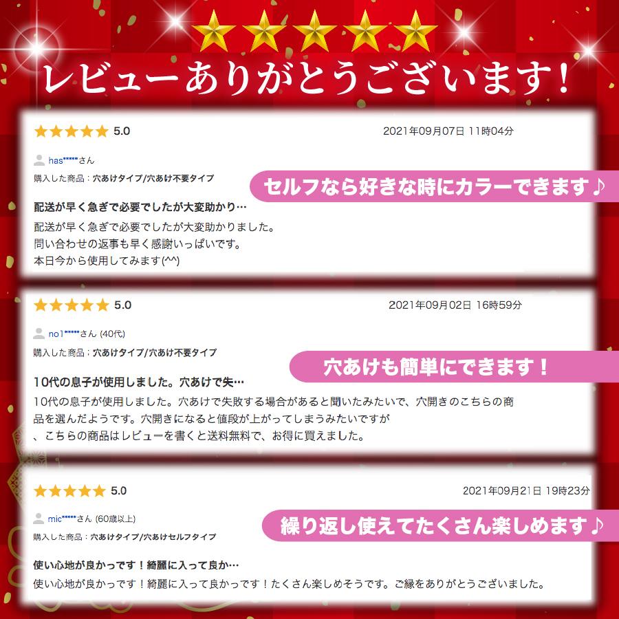 ヘアカラーキャップ ハイライト メッシュキャップ 穴あけ不要 穴あき済み ヘアカラーボウル セルフメッシュ セルフカラー 毛染め 髪染め 部分染め ブリーチ :m-058:emu-colorヤフー店 - 通販 - Yahoo!ショッピング ヘアカラーキャップ ハイライト メッシュキャップ 穴あけ不要 穴あき済み ヘアカラーボウル セルフメッシュ セルフカラー 毛染め 髪染め 部分染め ブリーチ :m-058:emu-colorヤフー店 - 通販 - Yahoo!ショッピング