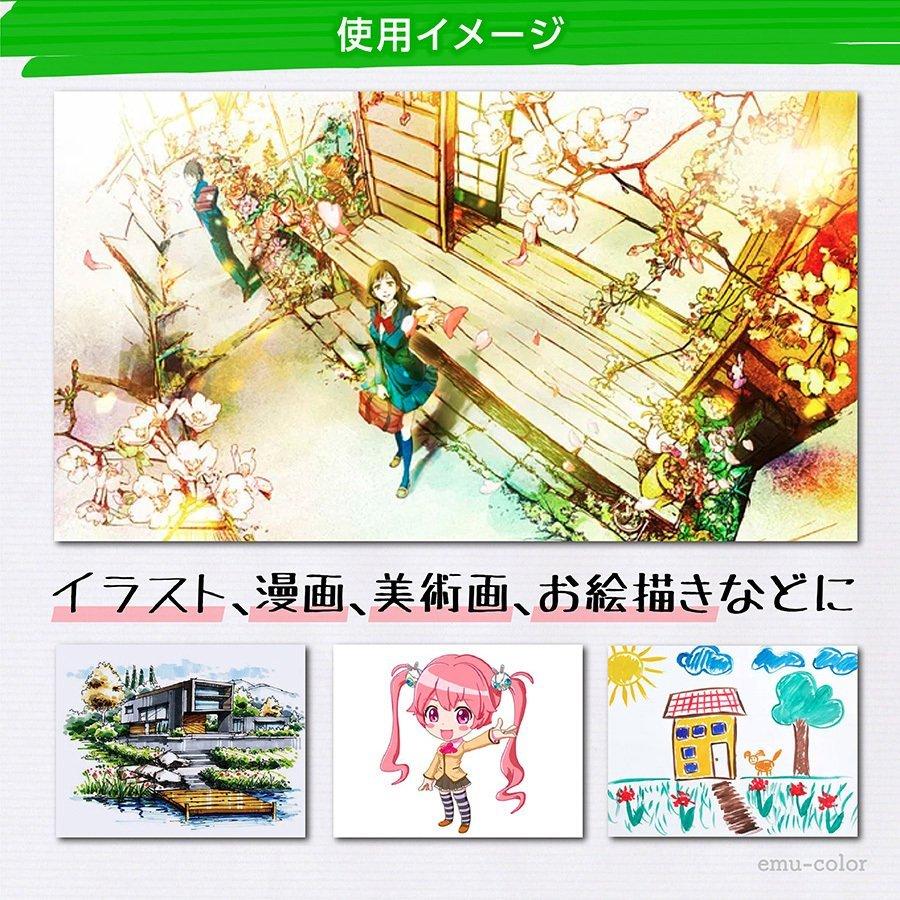 イラストマーカー 80色セット マーカーペン プレゼント