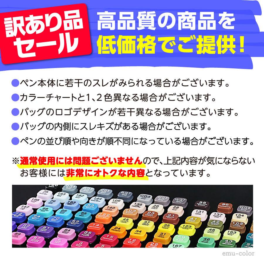 イラストマーカー 80色セット マーカーペン プレゼント イラストマーカー 80色セット マーカーペン プレゼント