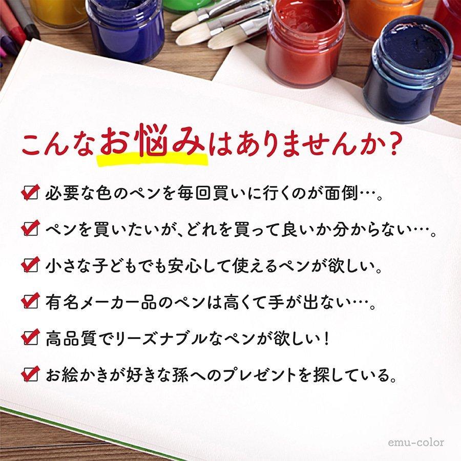 イラストマーカー 80色セット マーカーペン プレゼント