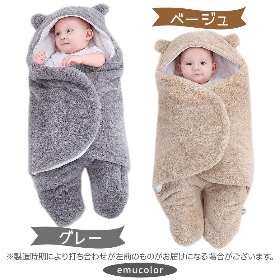 おくるみ ベビー ブランケット 新生児 赤ちゃん ふわふわ 毛布 スリーパー 冬 秋 春 暖かい タオルケット おしゃれ かわいい 出産祝い プレゼント M 069 Emu Colorヤフー店 通販 Yahoo ショッピング