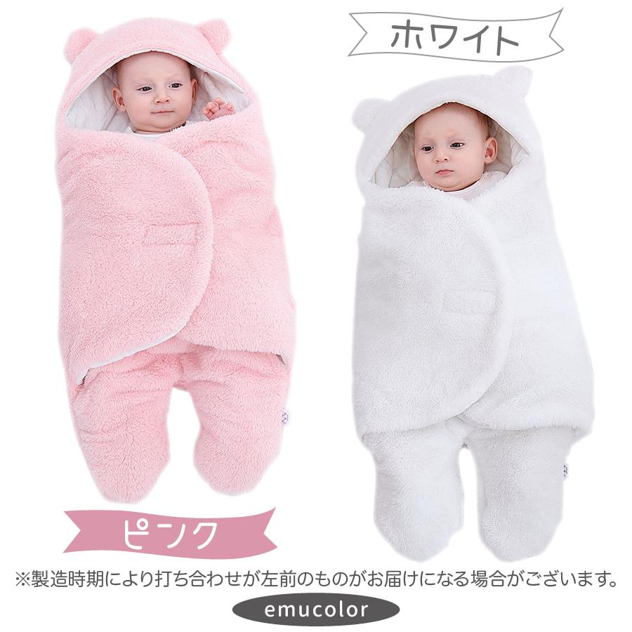 おくるみ 退院 ベビー ブランケット お宮参り 新生児 赤ちゃん