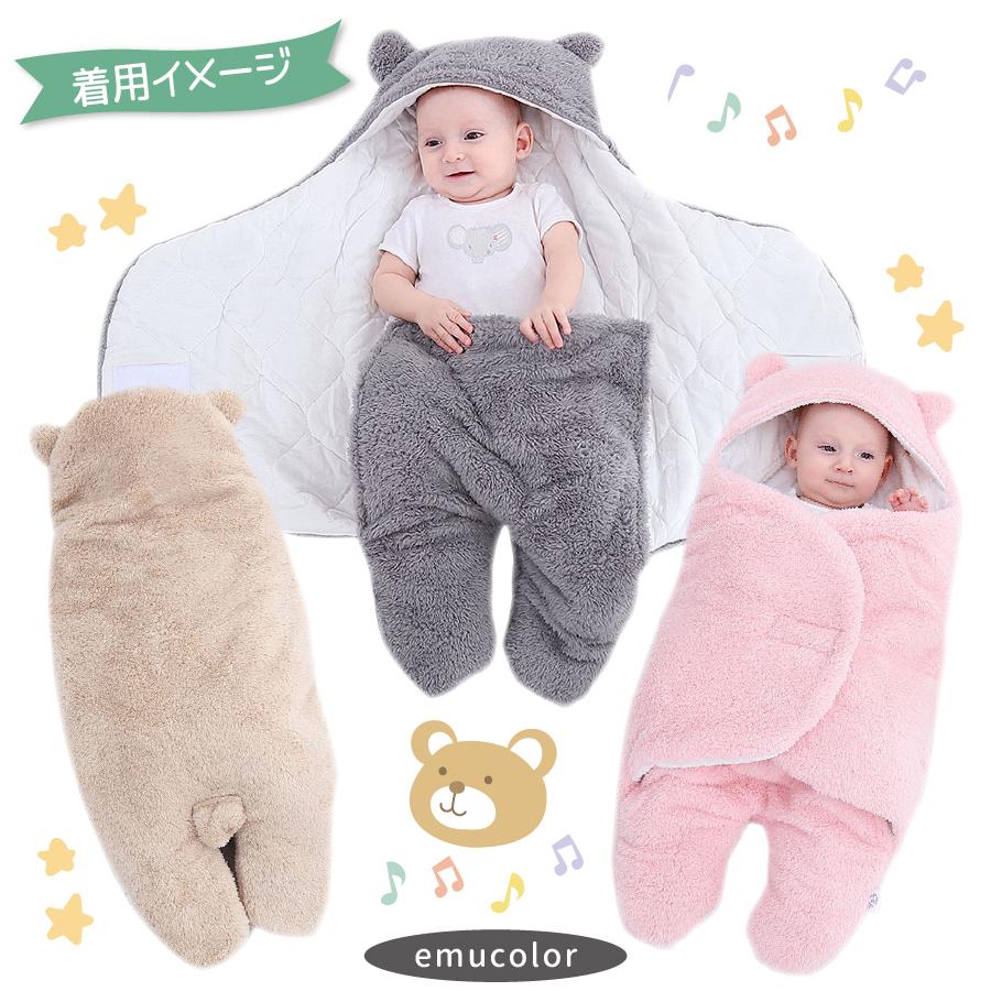 おくるみ 退院 ベビー ブランケット お宮参り 新生児 赤ちゃん