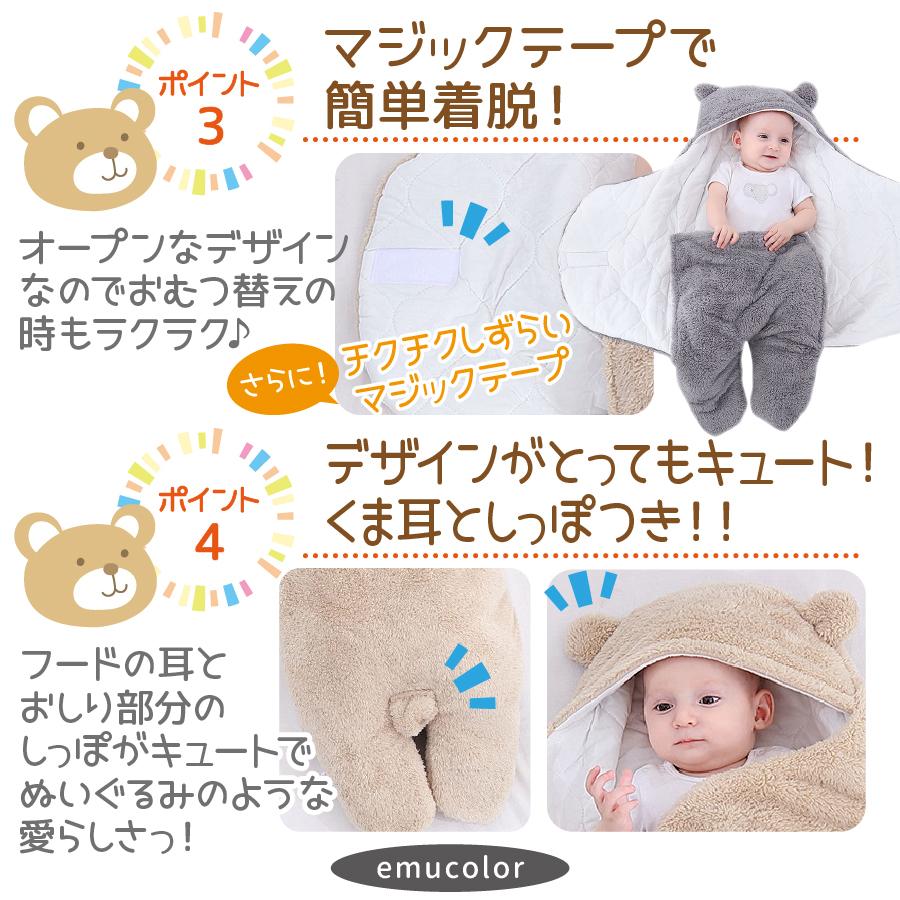 おくるみ 退院 ベビー ブランケット お宮参り 新生児 赤ちゃん 