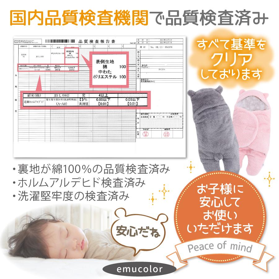 おくるみ ベビー ブランケット 新生児 赤ちゃん ふわふわ 毛布 スリーパー 冬 秋 春 暖かい タオルケット おしゃれ かわいい 出産祝い プレゼント M 069 Emu Colorヤフー店 通販 Yahoo ショッピング