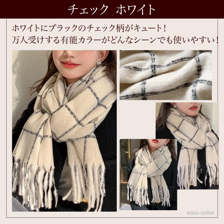 ストール 大判 マフラー レディース 千鳥格子 チェック柄 暖かい