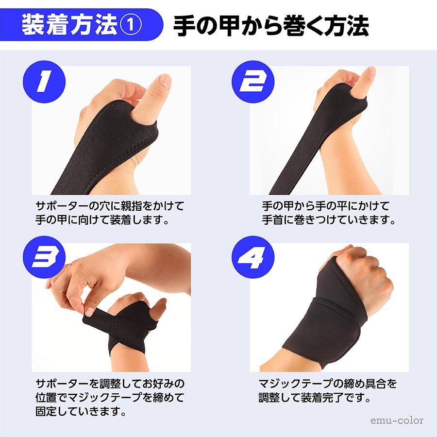 TFCC損傷とは（原因＋症状＋治療法）