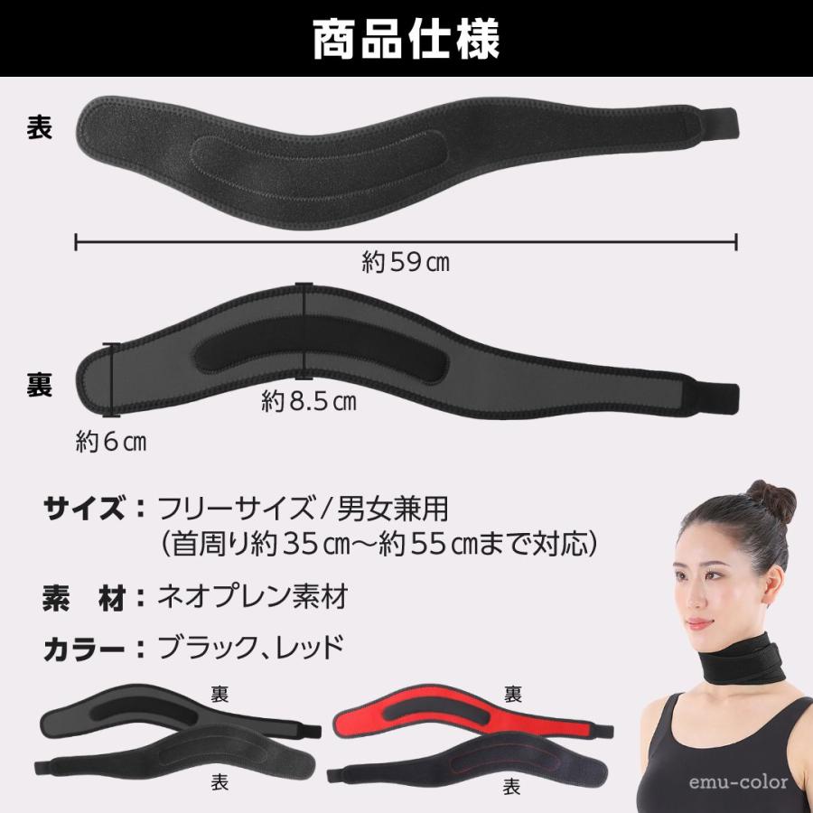 首サポーター コルセット 目立たない 薄型 プレゼント ソフト