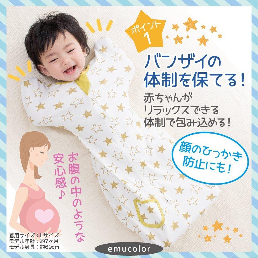 定番の人気シリーズpoint ポイント 入荷 おくるみ スワドル スリーパー 新生児 赤ちゃん 寝袋 夜泣き 退院 出産祝い おしゃれ 春 夏 秋 冬 韓国 コットン Aynaelda Com