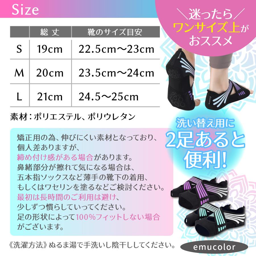 足裏アーチ サポーター 矯正 ヨガ ソックス シューズ 靴下 スリッパ