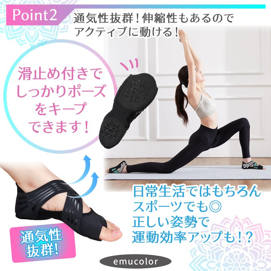 足裏アーチ サポーター 矯正 ヨガ ソックス シューズ 靴下 スリッパ