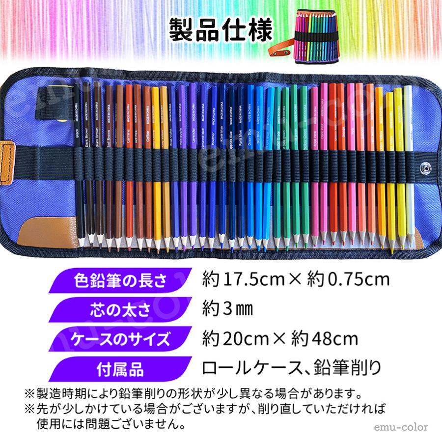 楽天市場】色鉛筆 36色 セット 油性 プレゼント 子供 小学生