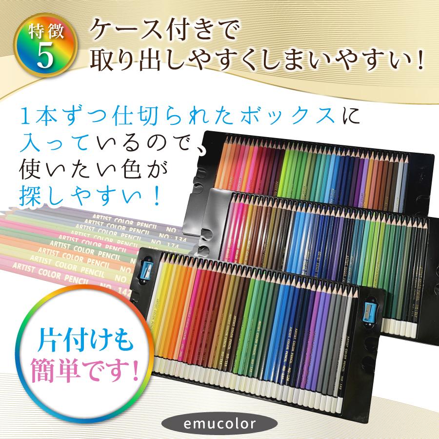 色鉛筆 120色 セット 油性 父の日 プレゼント 実用的 収納 ケース 子供 小学生 お絵かき 大人の塗り絵 画材セット｜emu-color｜08