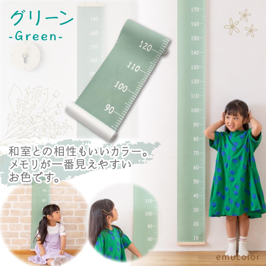 身長計 子供 壁掛け タペストリー シンプル プレゼント 木製