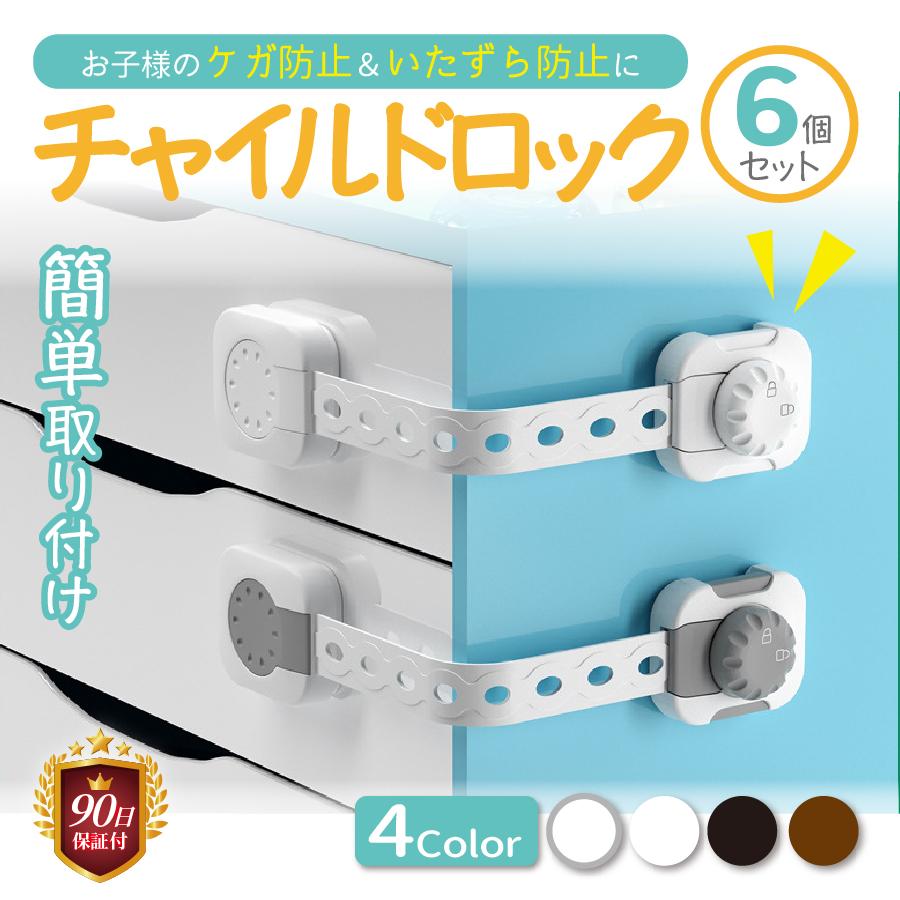 伸縮型ドアストッパー 白 扉開閉防止 家具小物 伸縮型ドアストッパー 白 扉開閉防止 家具小物 チャイルドロック