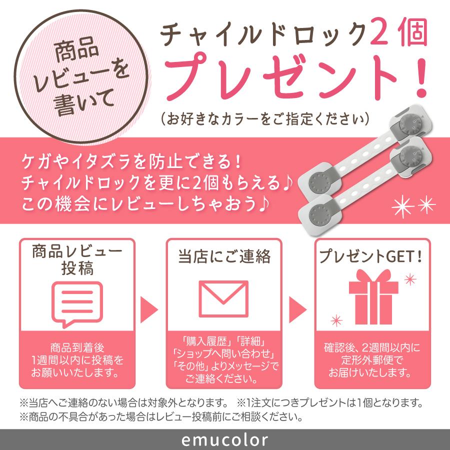 チャイルドロック ベビーガード 引き出し 家具 扉 ドア ストッパー