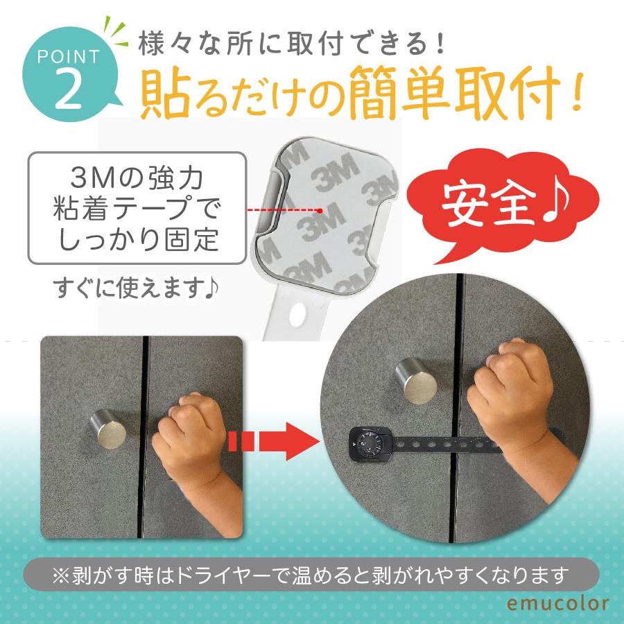 チャイルドロック ベビーガード 引き出し 家具 扉 ドア ストッパー
