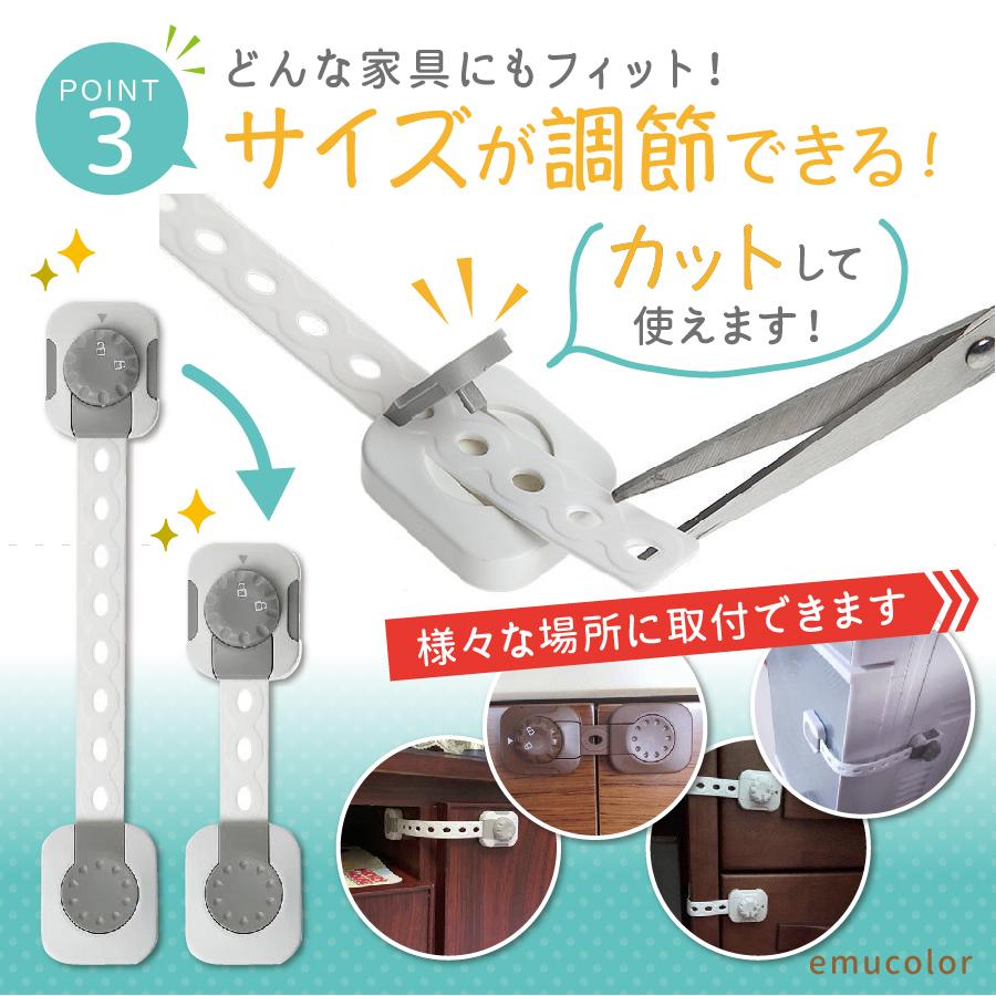 チャイルドロック ベビーガード 引き出し 家具 扉 ドア ストッパー