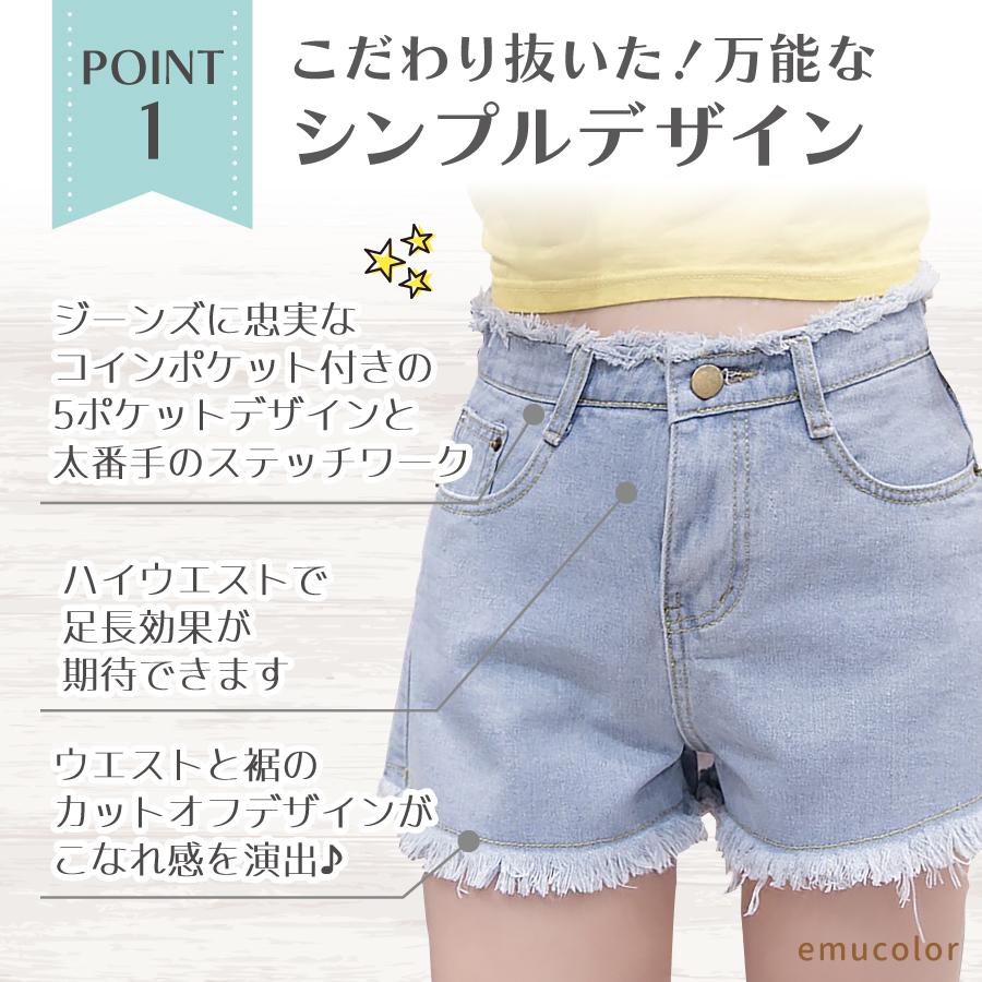 ショートパンツ レディース デニム ハイウエスト 海 夏 黒 白 ブルー 水着 綿 カジュアル オシャレ 可愛い ジュニア 女の子 女子 シンプル｜emu-color｜03