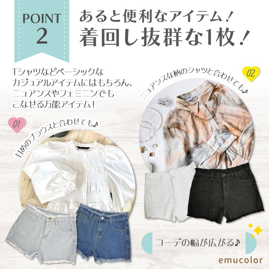 ショートパンツ レディース デニム ハイウエスト 海 夏 黒 白 ブルー