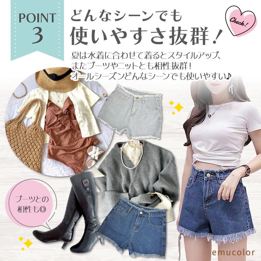 ショートパンツ レディース デニム ハイウエスト 海 夏 黒 白 ブルー