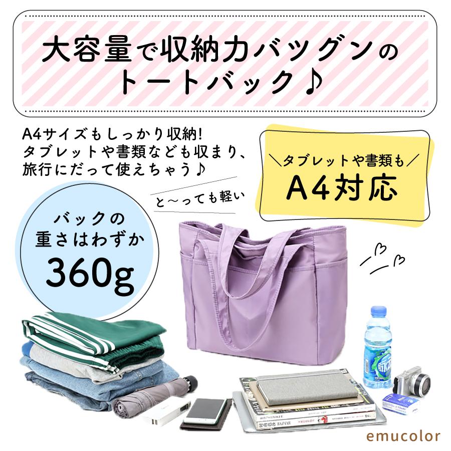 トートバッグ レディース マザーズバッグ a4 大きめ 大容量 無地 黒