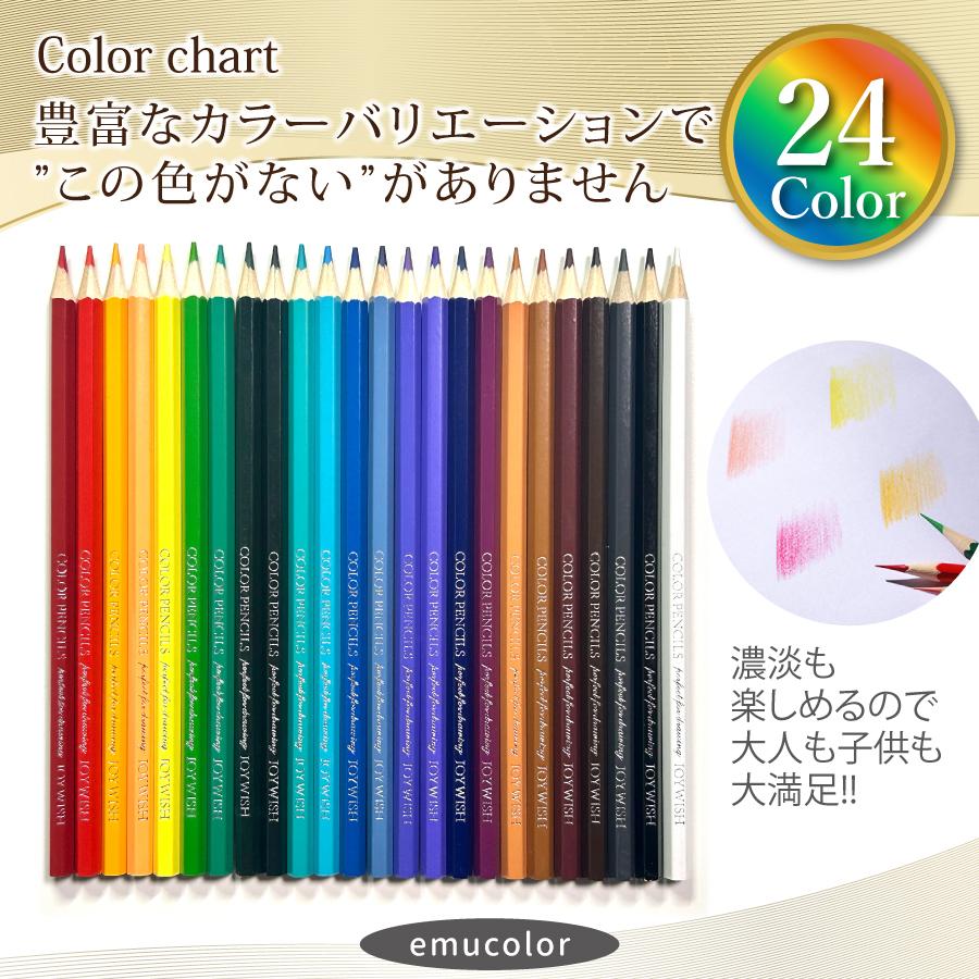 Amazon | 色鉛筆 カラーペン 76色セット油性色鉛筆 画材セット