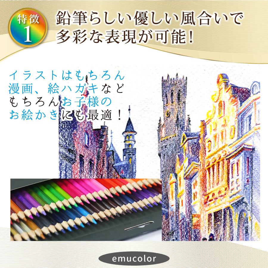 大人の塗り絵【トンボ色鉛筆36色】カラーチャート（色見本）と