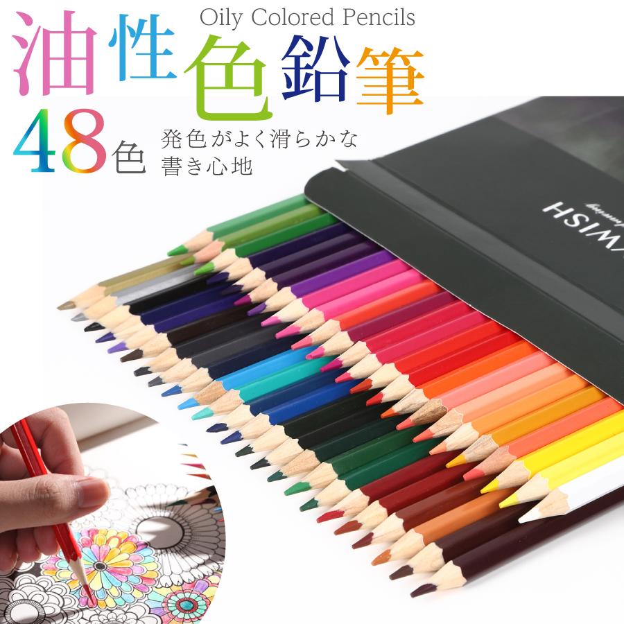 PRISMACOLOR 48色油性色鉛筆セットおまけ付き Prismacolor Premier Colored Pencils 48 Set | The Ink Stone