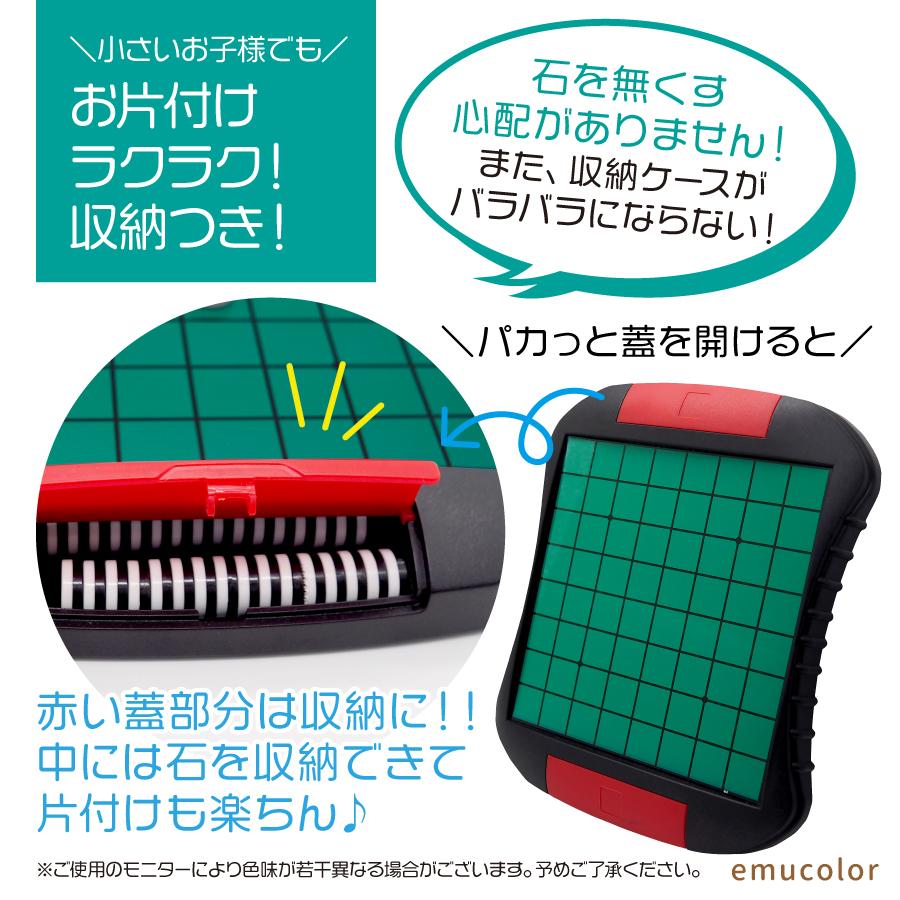 オセロ リバーシ ボードゲーム セット プレゼント マグネット 駒 石