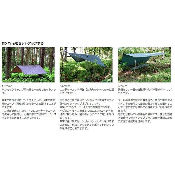 日本正規品 DDタープ 3m DD Tarp 3×3 DDハンモック Hammocks 日
