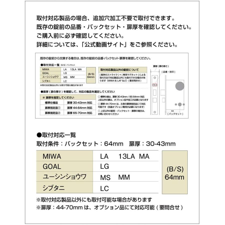 ロックマンジャパン デジタルドアロック 住宅設備 該当する錠前に無加工取付 取付動画あり 取付動画あり ドアノブ カード 暗証番号式 Lc 105 Emu365