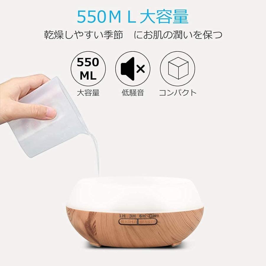 最安 アロマディフューザー 加湿器 Ckeyin 550ml 超音波式 アロマ対応 空気清浄 除菌 おしゃれ 木目調 可愛い 卓上加湿器 リモコン 新発売の Turningheadskennel Com