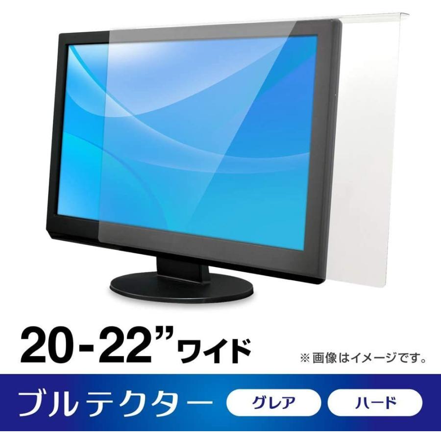 手数料安い Aiuto ブルーライトカット液晶保護プロテクター ブルテクター 22インチ対応タイプ Blc P22v B 史上最も激安 Www Aqtsolutions Com