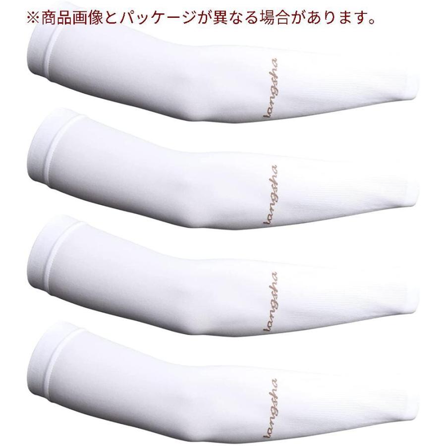 愛用 サポーター アームカバー 腕カバー 冷感作用 吸汗速乾 滑り止め Uv対策 日焼け止めカバー 紫外線対策 スポーツ活動用 男女兼用 ホワイト 4枚 Www Threeriversofs Com