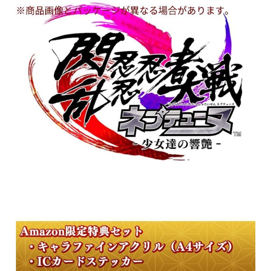 閃乱忍忍忍者大戦ネプテューヌ 少女達の響艶 ねぷねぷシノビ萌絵箱 Ps4 つなこ 八重樫南描き下ろし 特典 つなこ 八重樫南描き下ろし 鏡合わせリバーシブルジャ Gys Emu365 安い純正品