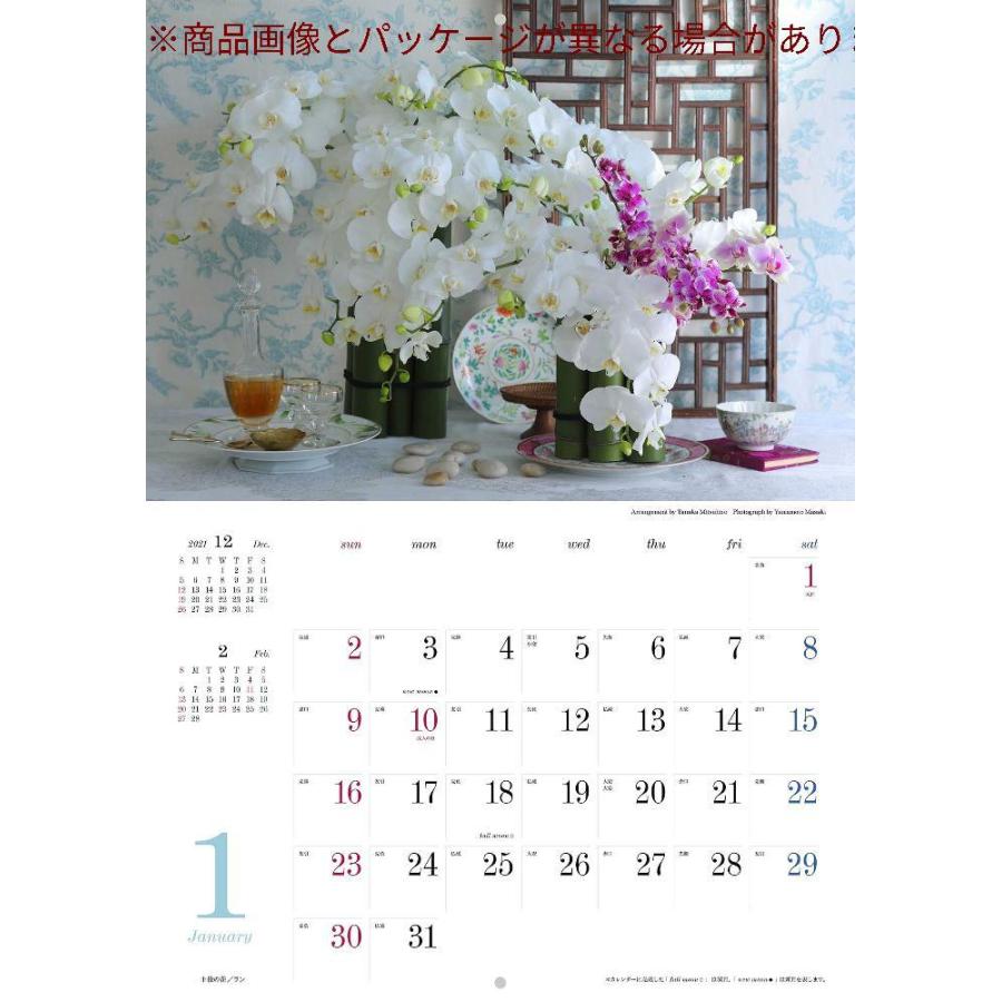 花時間 12の花あしらいカレンダー22 カレンダー Gys Emu365 通販 Yahoo ショッピング
