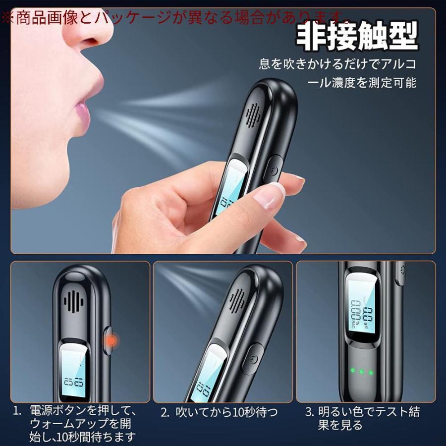 新品 正規品 飲酒運転防止 プロの精度 Yireal アルコールテスター 非接触型 アルコールチェッカー 業務用 Usb充電式 小型 アルコール検知器 二日酔い Wantannas Go Id