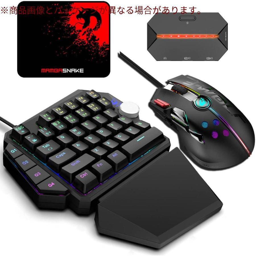 新品送料無料】フォートナイト対応片手ゲーミングキーボード
