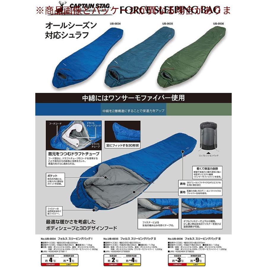 楽ギフ_包装】 フェレール M-3475 キャプテンスタッグ 1200 シュラフ 寝袋 封筒型 最低使用 楽ギフ_包装】 フェレール M-3475 キャプテンスタッグ 1200 シュラフ 寝袋 封筒型 最低使用