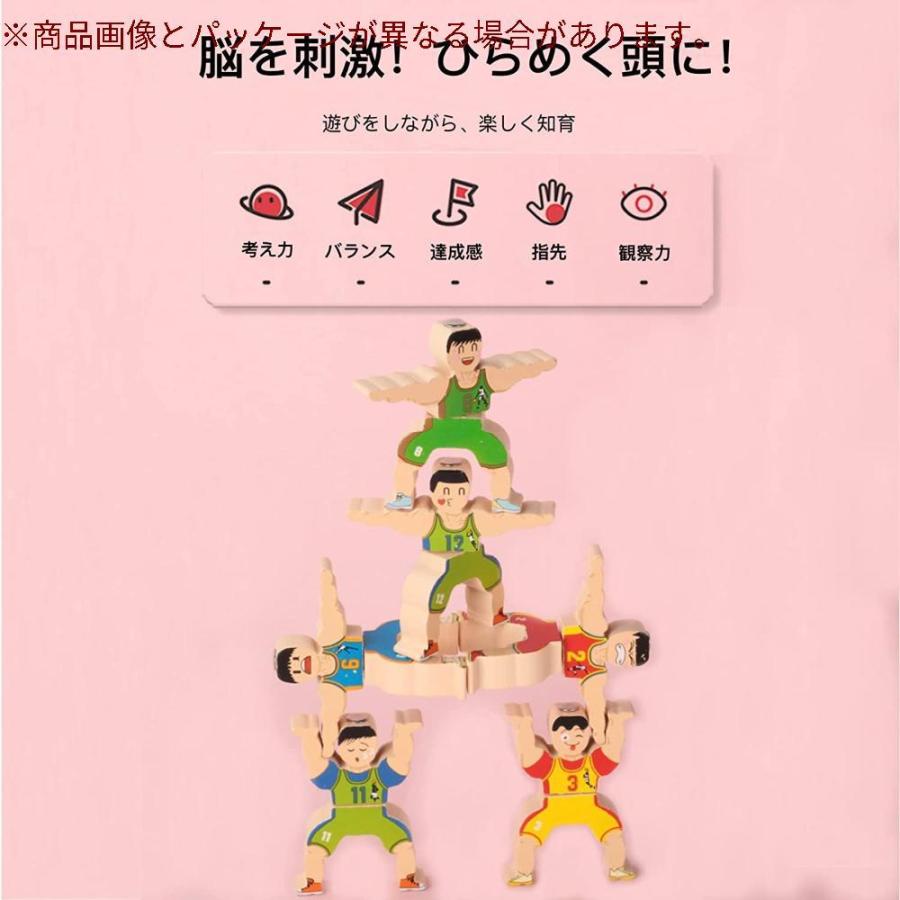 Across Rainbow ジェンガ 知育おもちゃ 男女老若を問わずに楽しめるボードゲームおもちゃ 人形積み木pro 16個表情の人形 イラスト 一番の