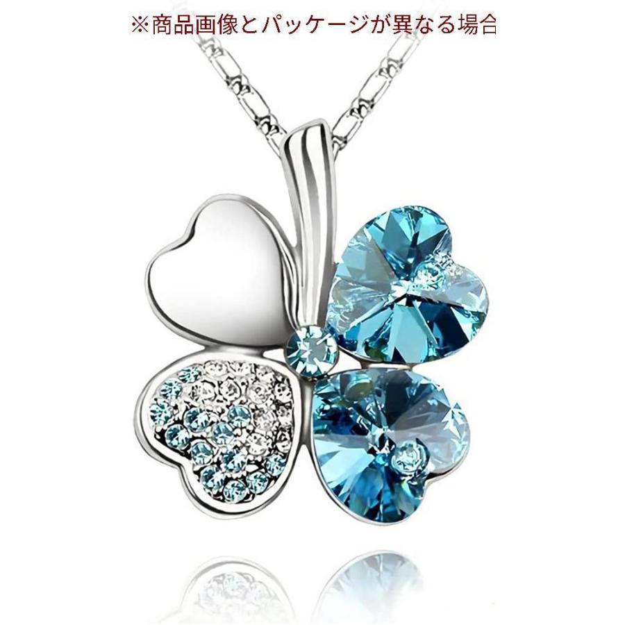 驚きの値段で 健康アクセサリー ジョセファロレーヌ 全10色 四つ葉 クローバー ネックレス レディース エメラルド ブルー Www Threeriversofs Com