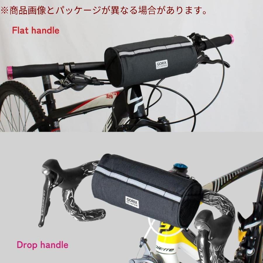 日本製 リュック バッグ Gorix ゴリックス 自転車フロントバッグ 防水 撥水 レインカバー付き グレー ハンドルバッグ おしゃれ 1 95l 防水ファスナー ベルクロ Www Threeriversofs Com