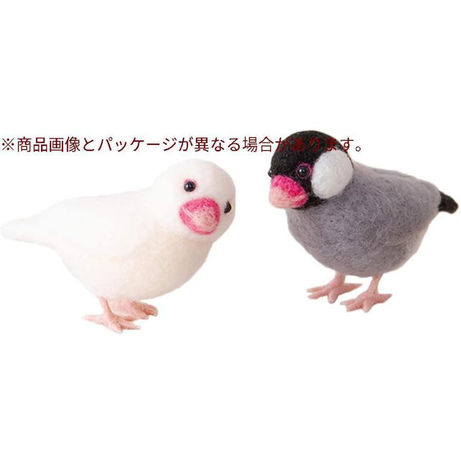セール特価 採寸 作図 しるし付け用品 ハマナカ 羊毛フェルトキット アクレーヌでつくる かわいい 小鳥 桜文鳥と白文鳥 H441 526