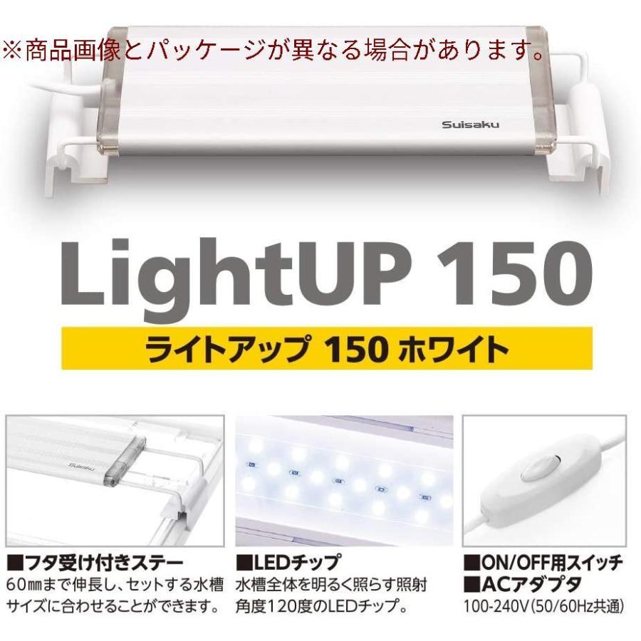 クリスマスファッション 熱帯魚 アクアリウム用品 水作 ライトアップ 3 2w ホワイト 150 小型水槽用