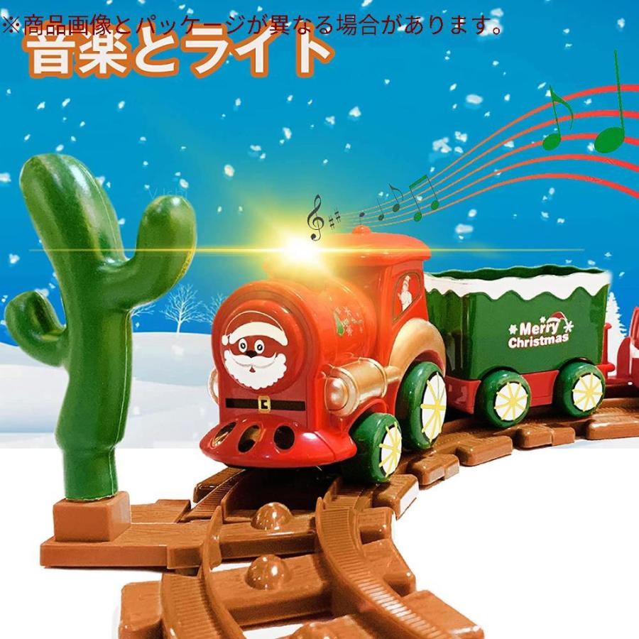 Corper Toys レールおもちゃ レールセット クリスマス定番 電動 機関車 電車レール 組み立て式 列車 車両 情景部品付き 鉄道おもちゃ Gys Emu365 通販 Yahoo ショッピング