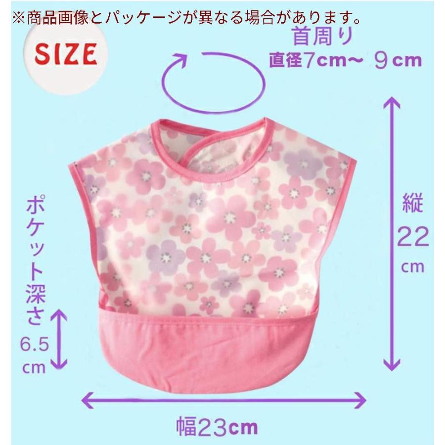 美しい 食事介助商品 食事用エプロン ベビー エプロン 赤ちゃん 立体ポケット 保育園 名前入 汚いにくい 洗いやすいと乾きやすい 防水 軽量 4枚セット Www Threeriversofs Com